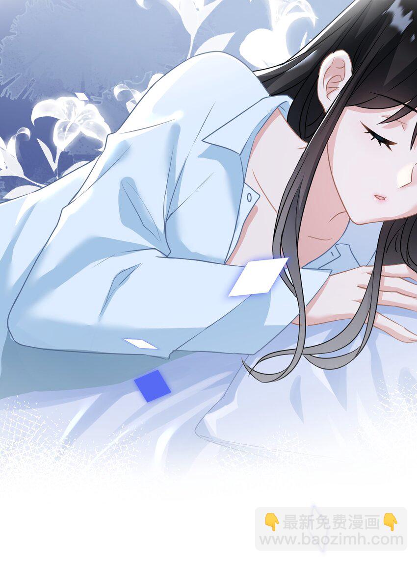 028 夜深了，你干嘛(1/2)-第28话