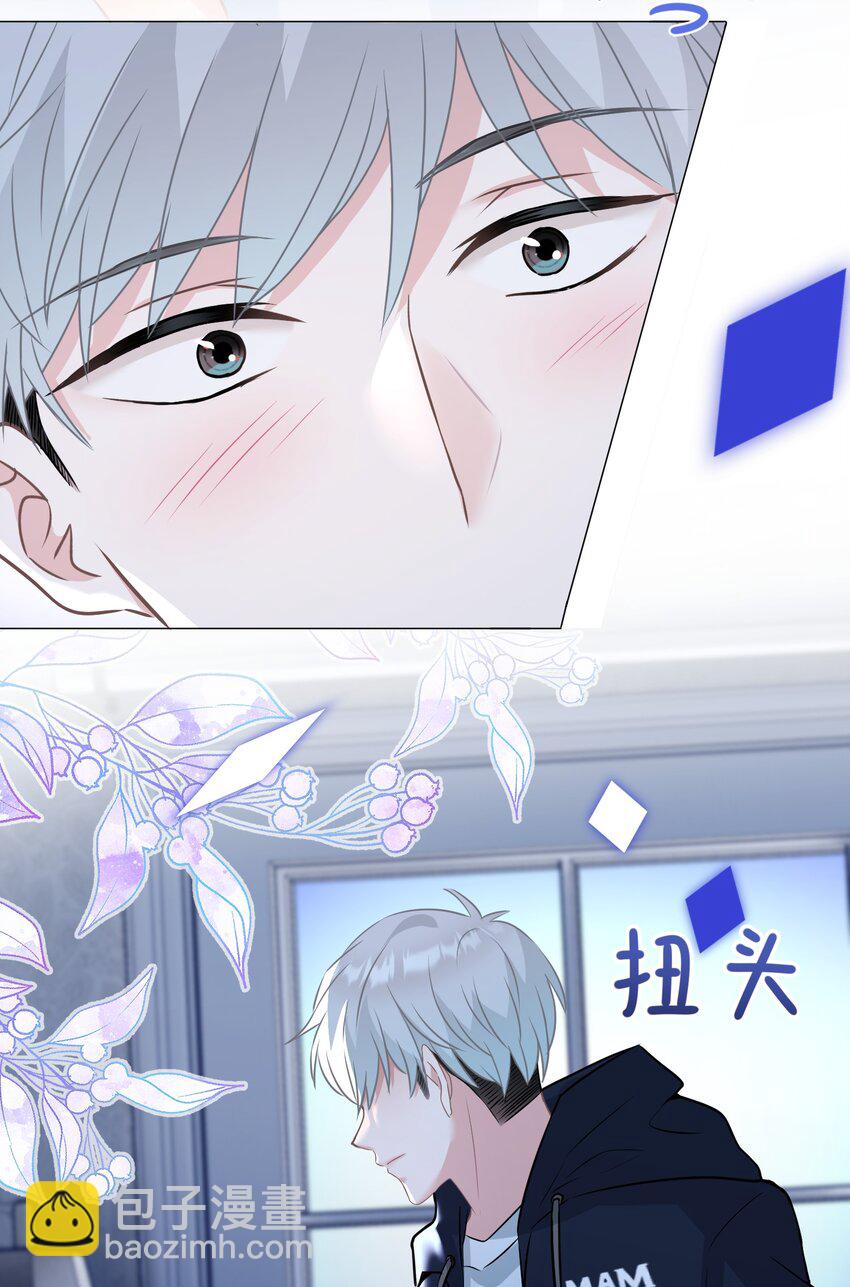 028 夜深了，你干嘛(1/2)-第28话