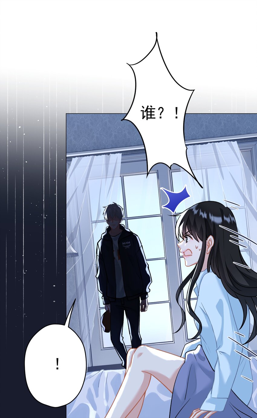 028 夜深了，你干嘛(1/2)-第28话