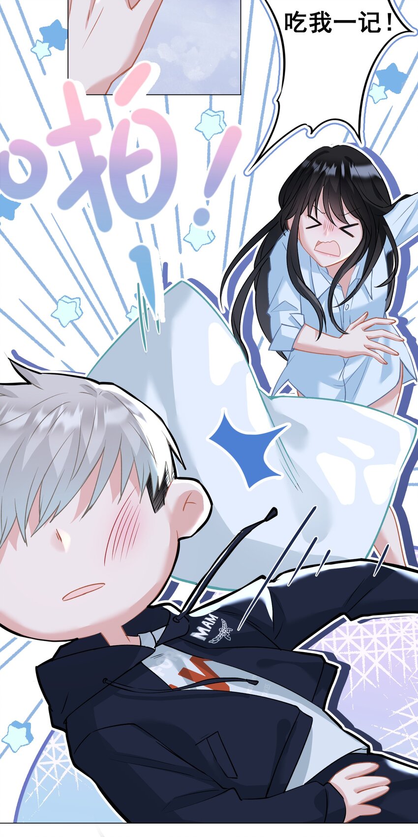 028 夜深了，你干嘛(1/2)-第28话