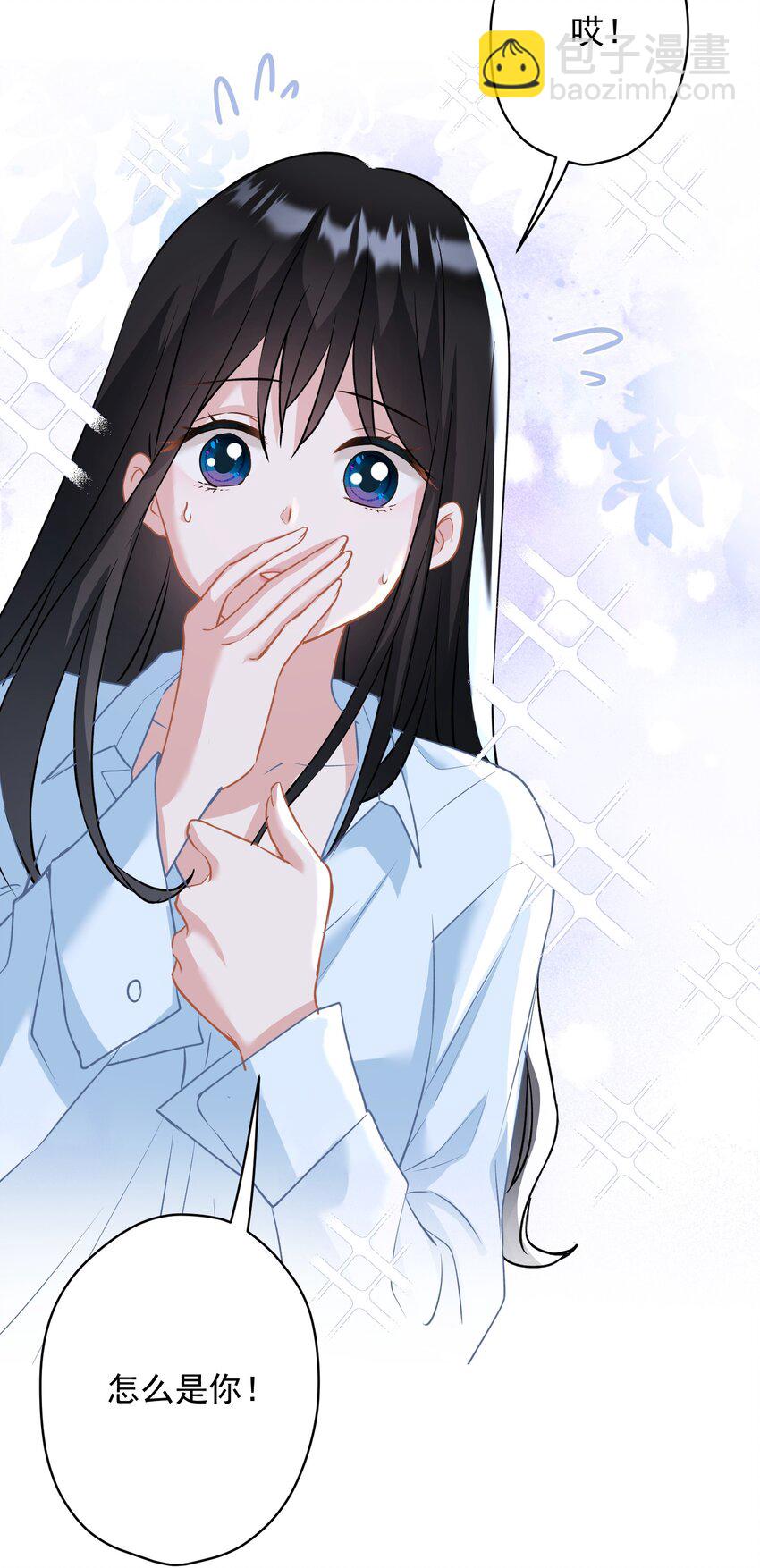 028 夜深了，你干嘛(1/2)-第28话