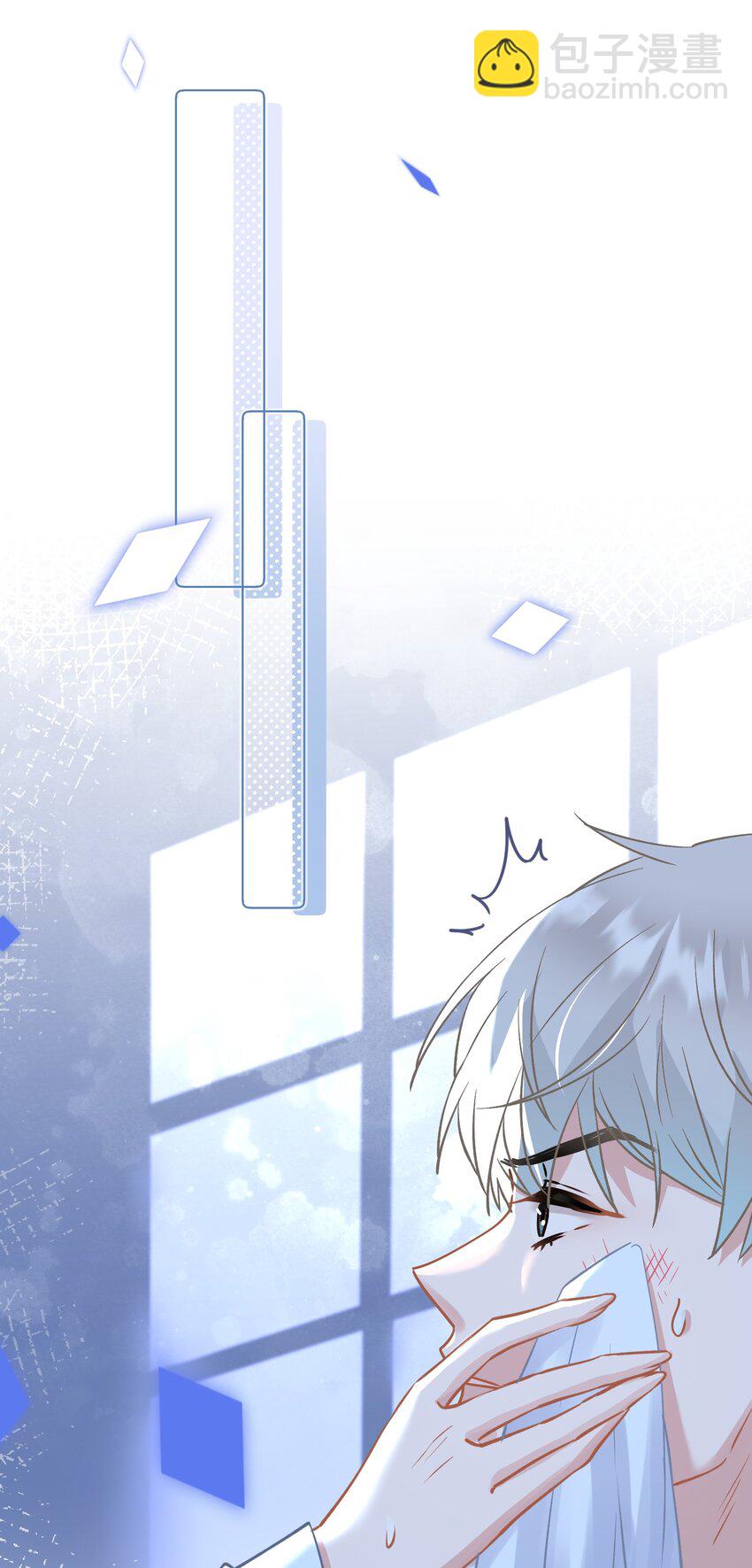 028 夜深了，你干嘛(1/2)-第28话