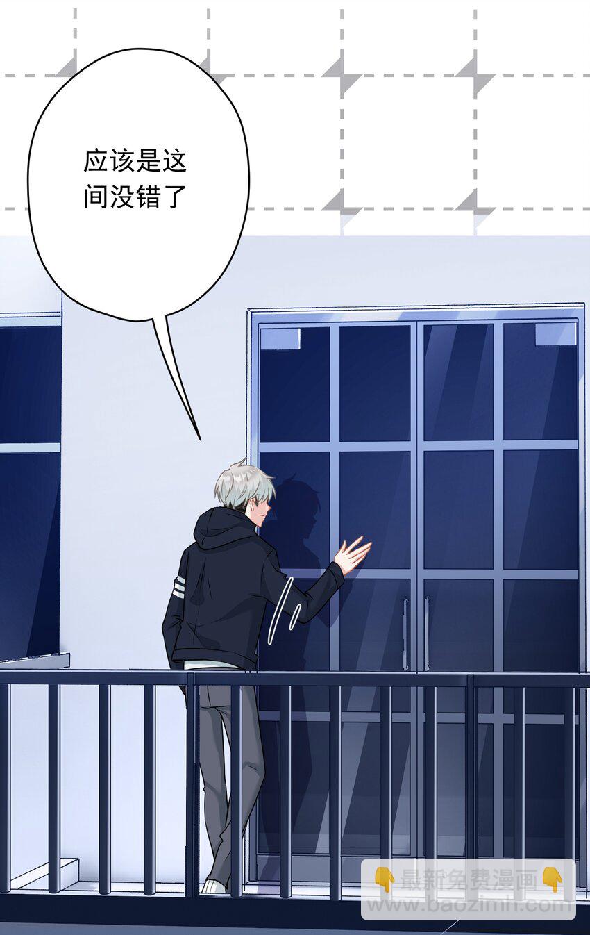 028 夜深了，你干嘛(1/2)-第28话