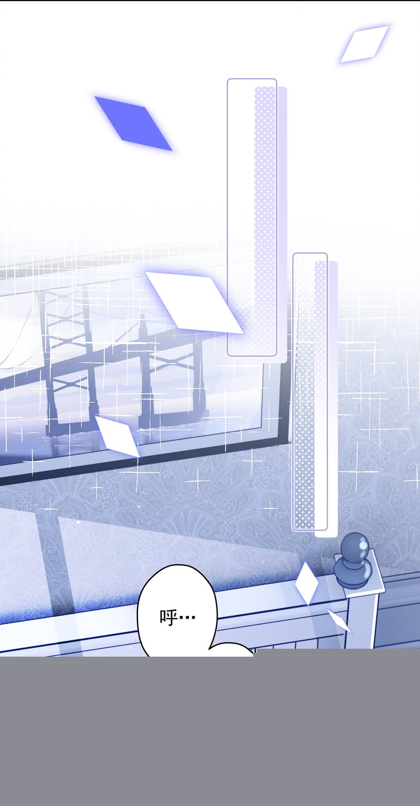 028 夜深了，你干嘛(1/2)-第28话