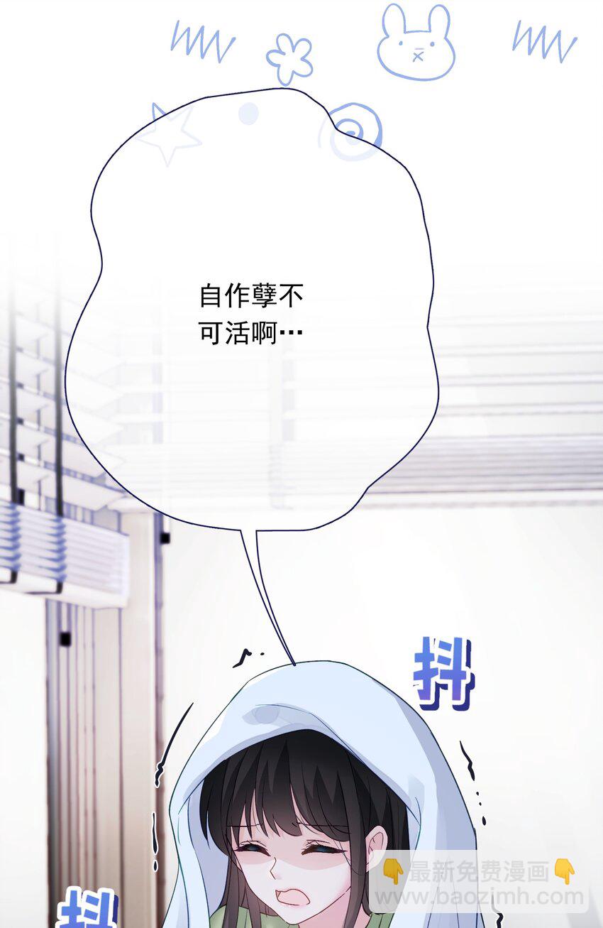 030 谢谢你们力挺我-第30话