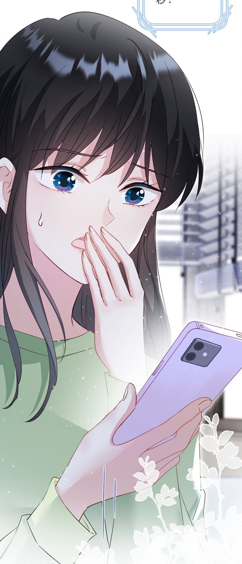 030 谢谢你们力挺我-第30话