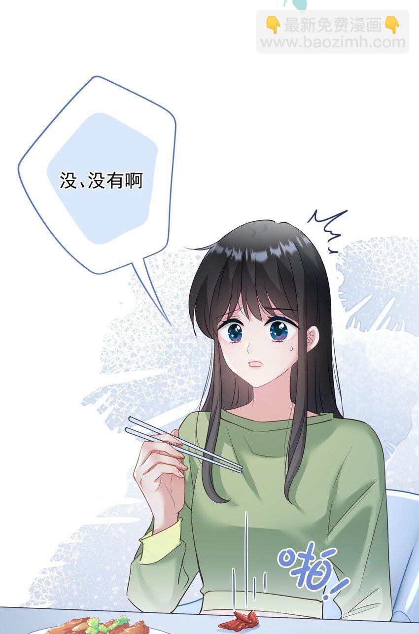 030 谢谢你们力挺我-第30话