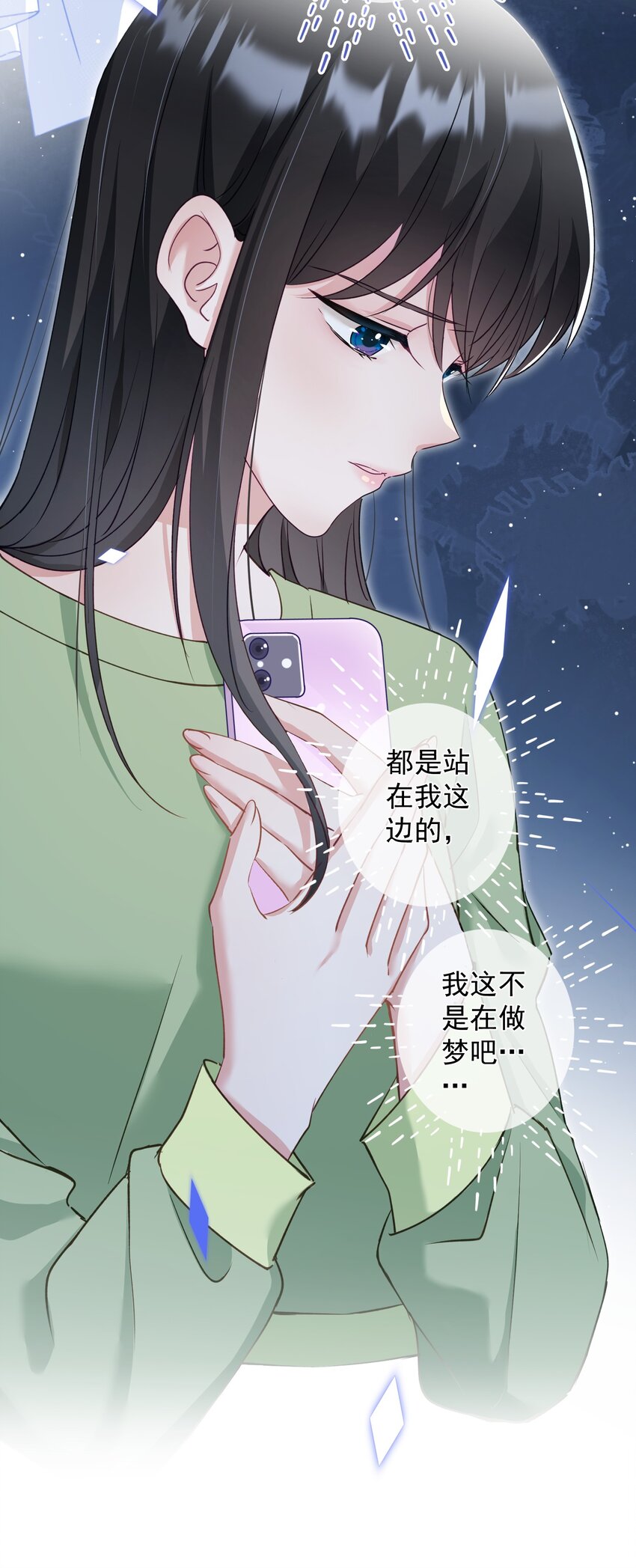 030 谢谢你们力挺我-第30话