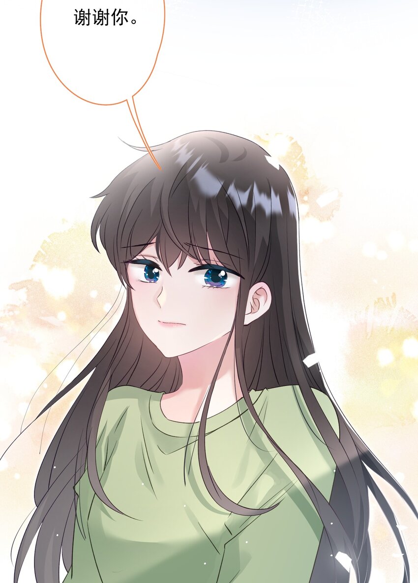 030 谢谢你们力挺我-第30话