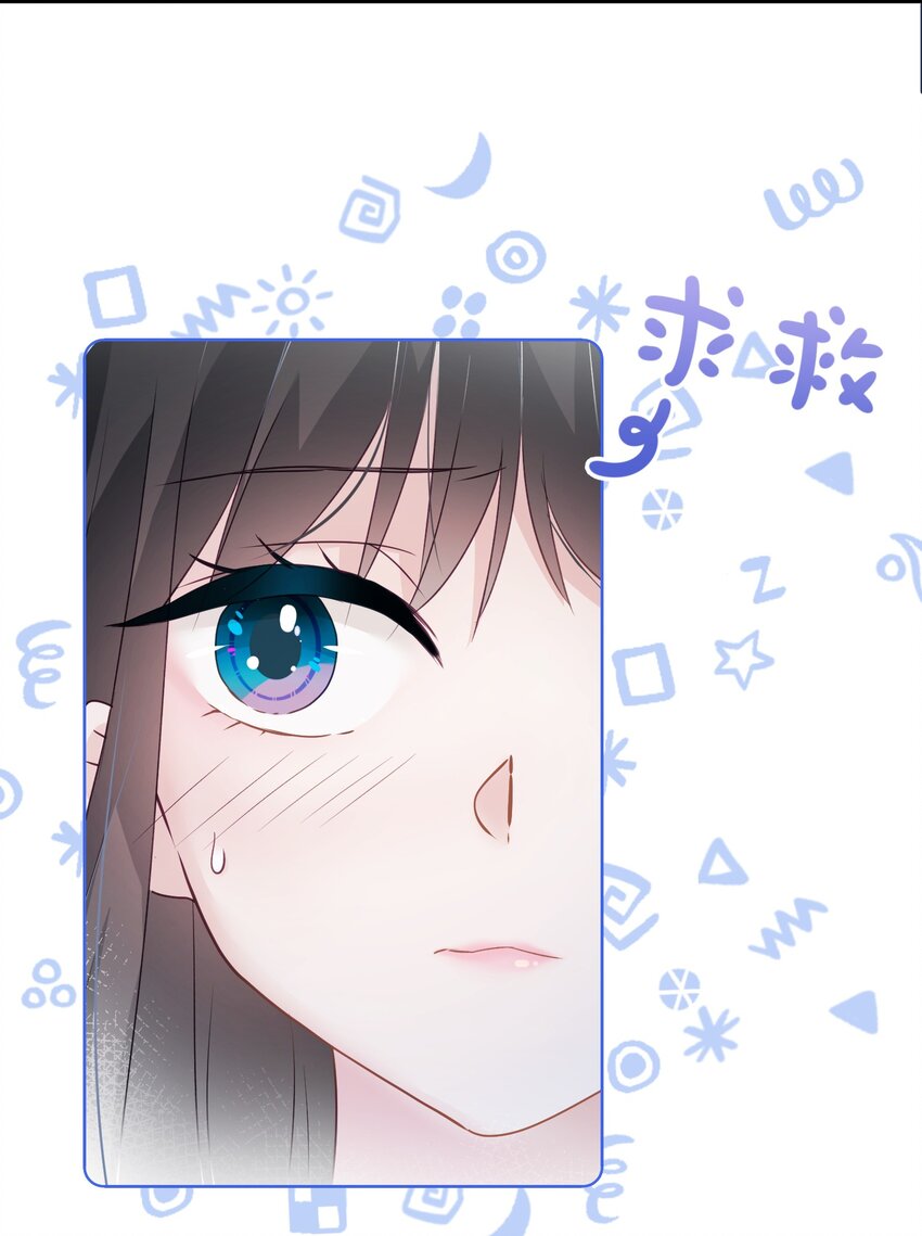 030 谢谢你们力挺我-第30话