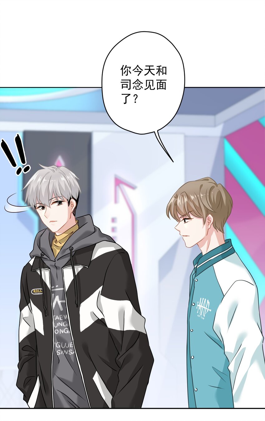 04 一起开黑吧！(1/2)-第4话