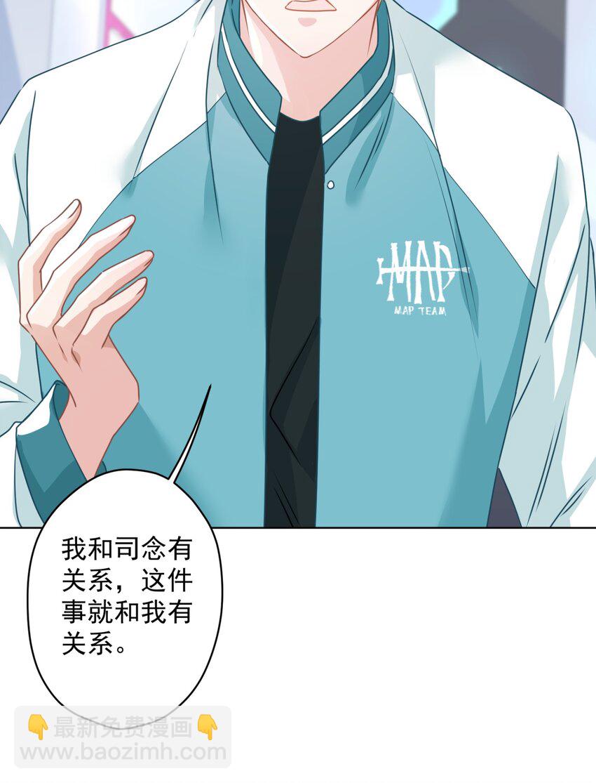 04 一起开黑吧！(1/2)-第4话