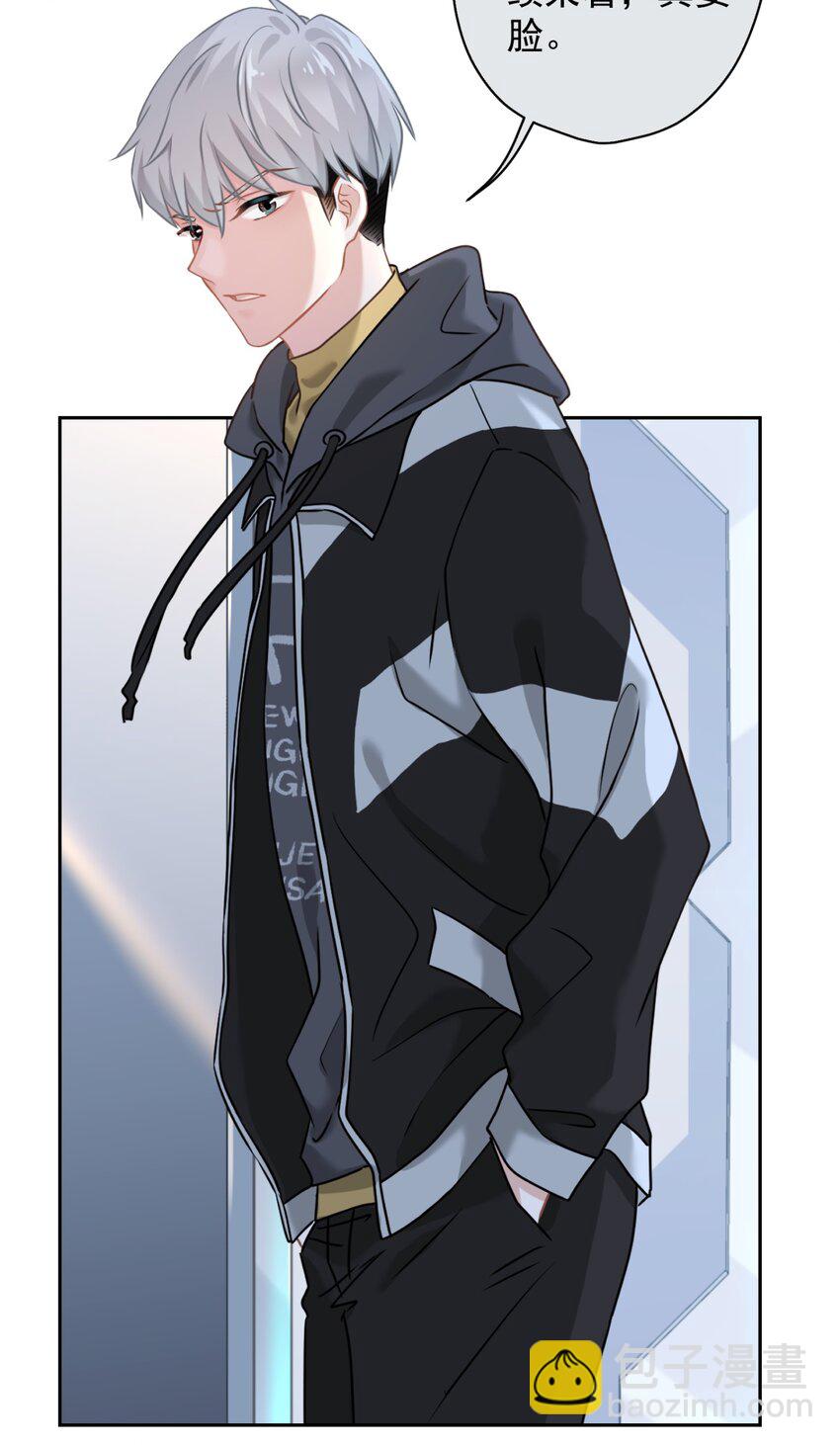 04 一起开黑吧！(1/2)-第4话