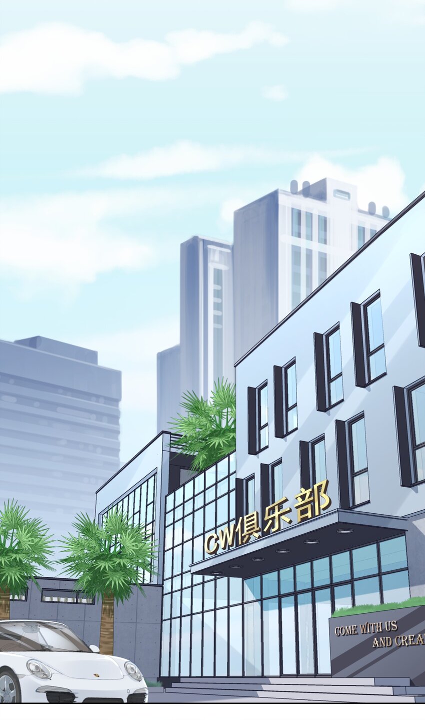 04 一起开黑吧！(1/2)-第4话