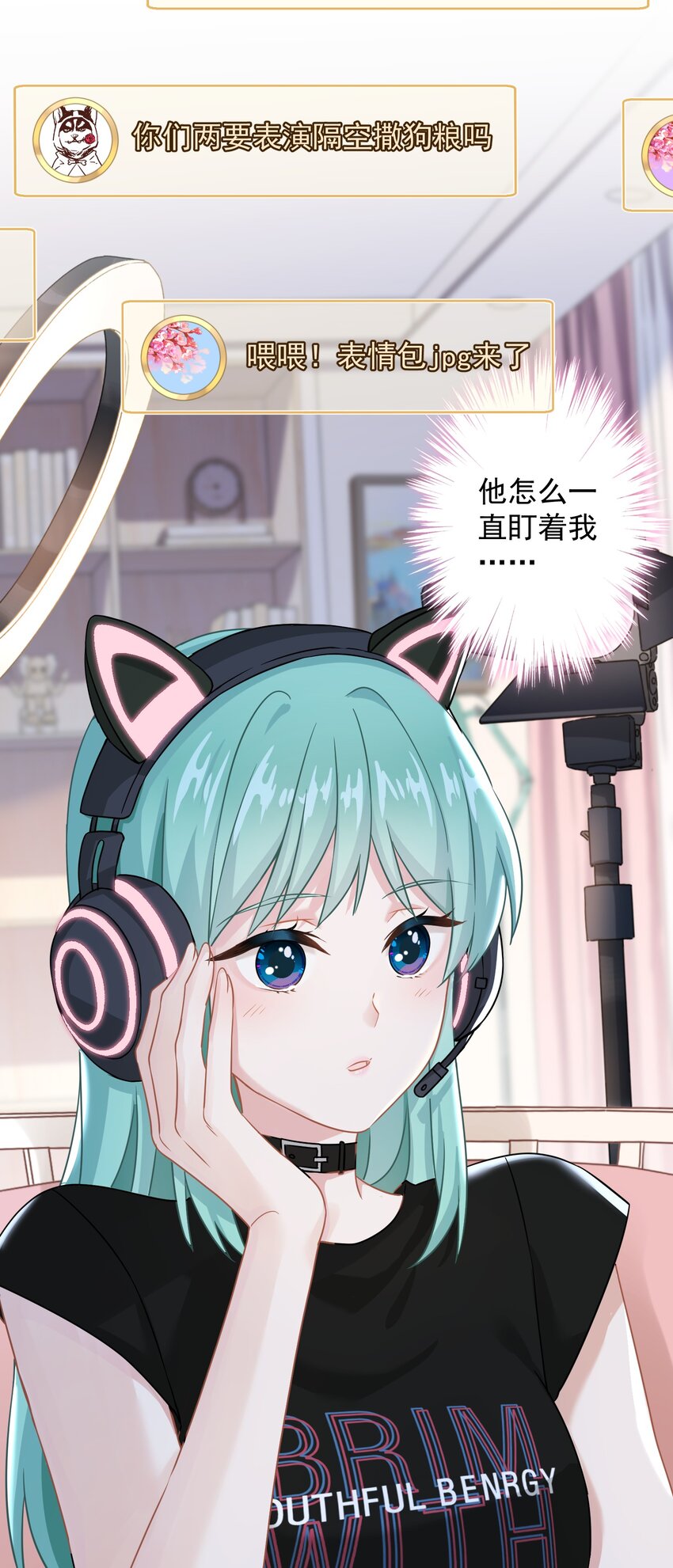 04 一起开黑吧！(1/2)-第4话