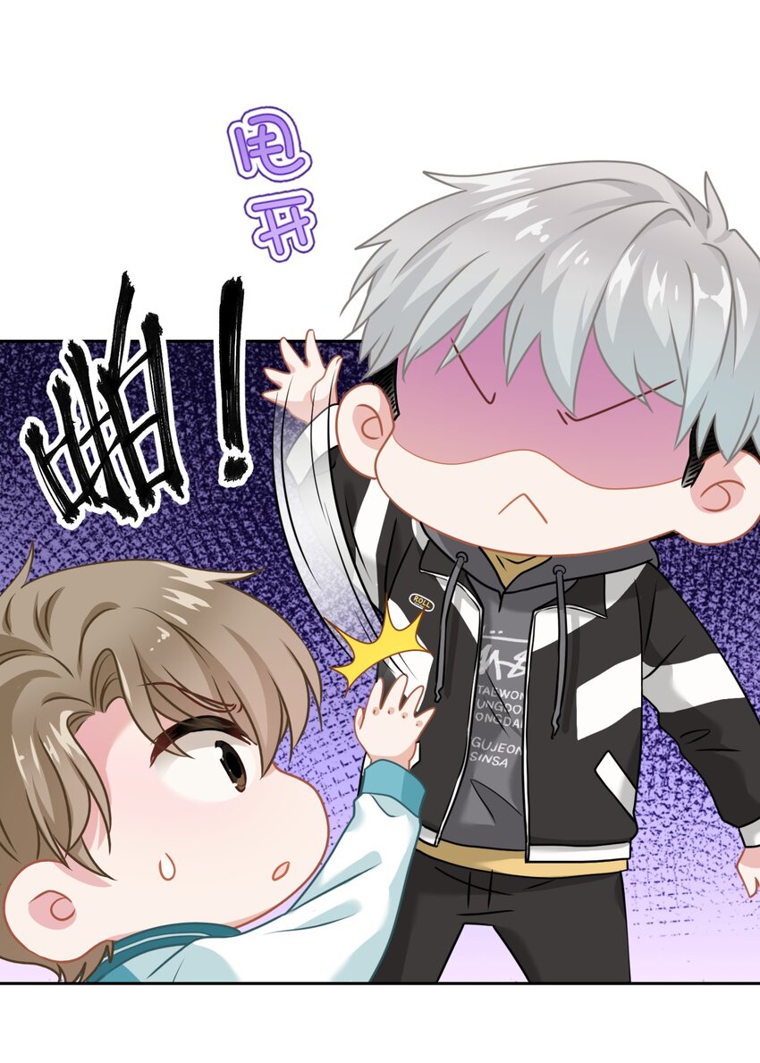 04 一起开黑吧！(1/2)-第4话