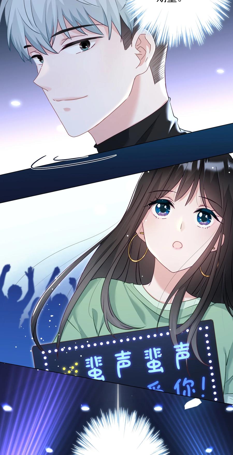 031 姐姐我不吃素的-第32话