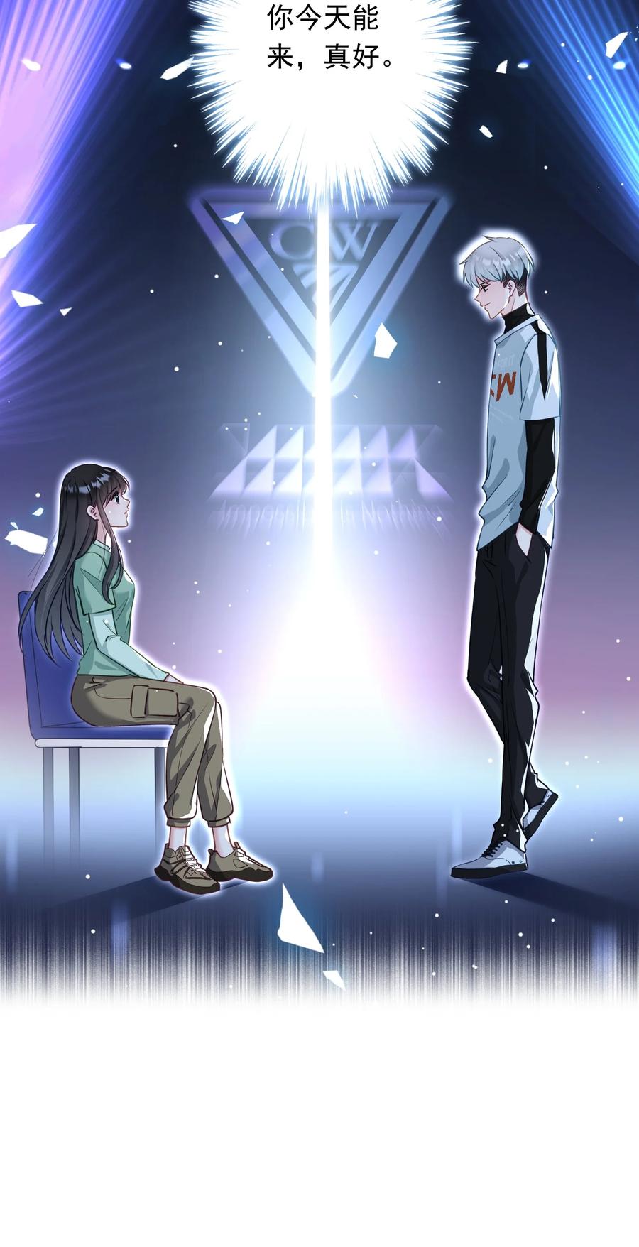 031 姐姐我不吃素的-第32话