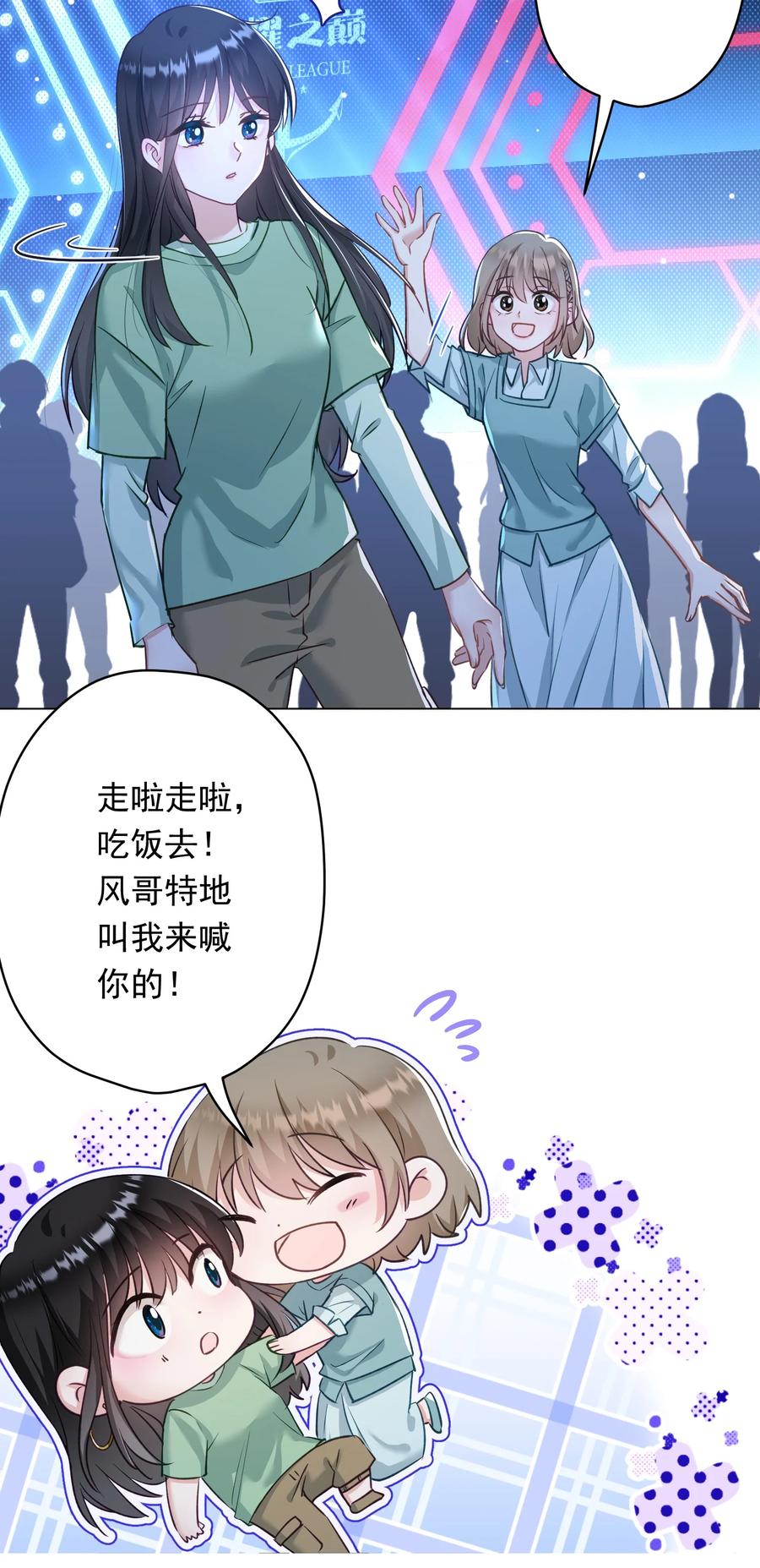 031 姐姐我不吃素的-第32话