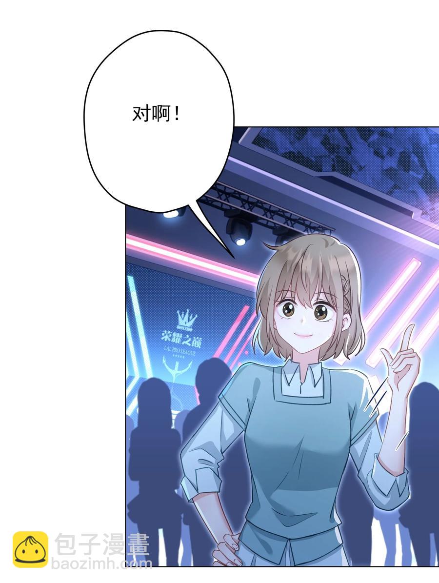 031 姐姐我不吃素的-第32话