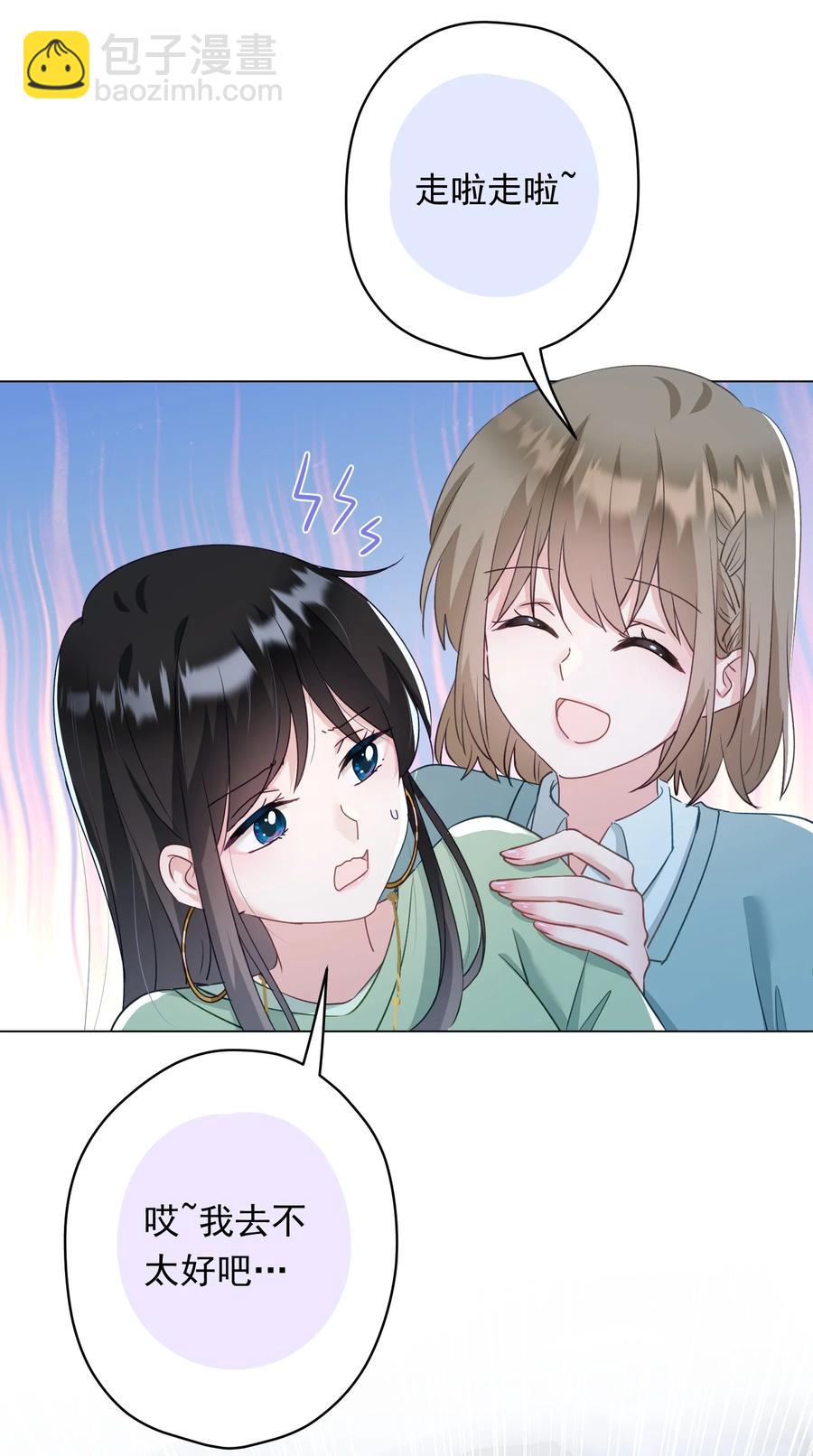 031 姐姐我不吃素的-第32话