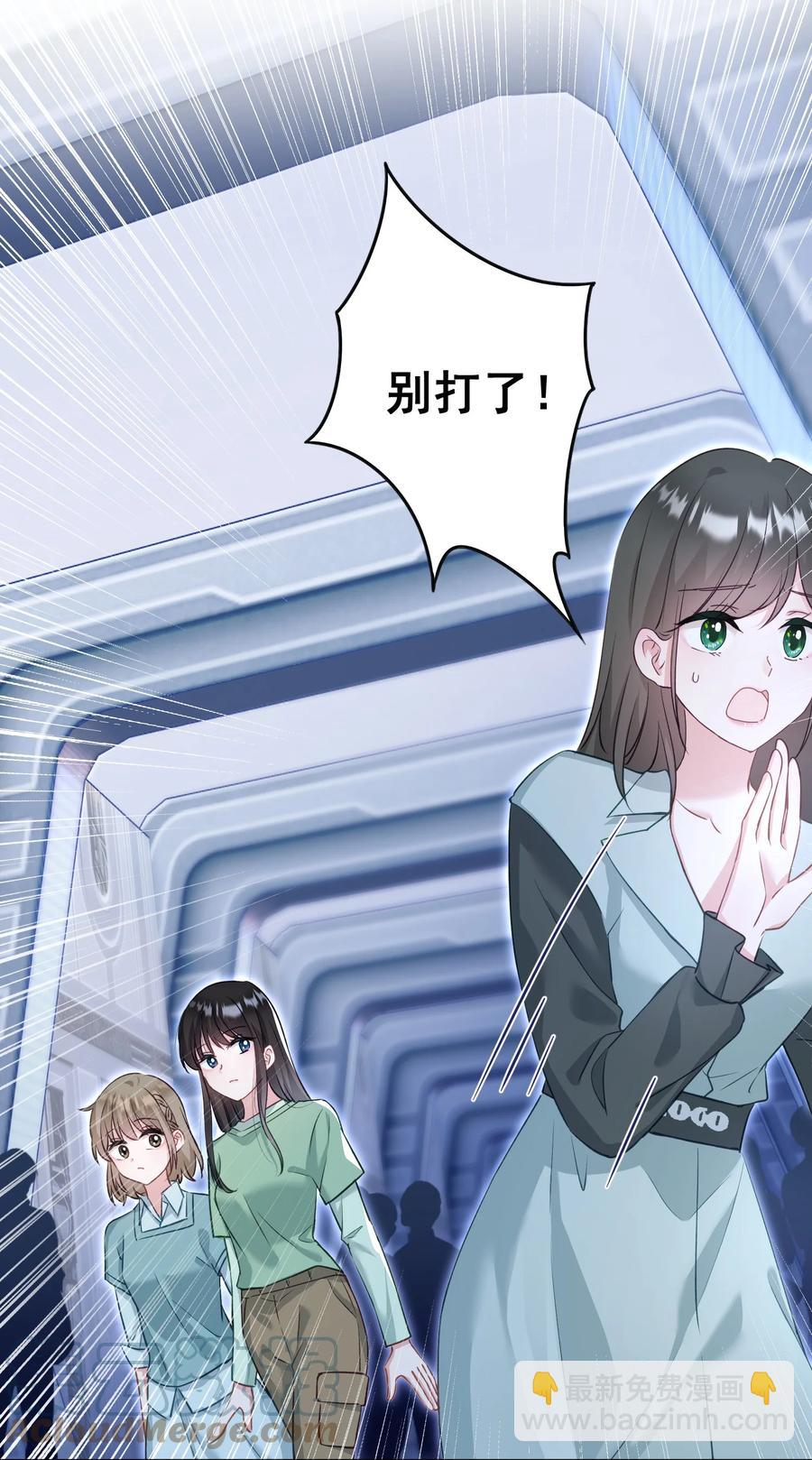 031 姐姐我不吃素的-第32话