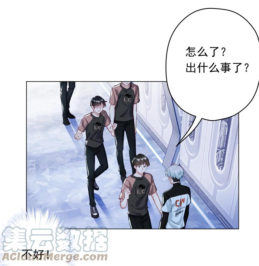 031 姐姐我不吃素的-第32话