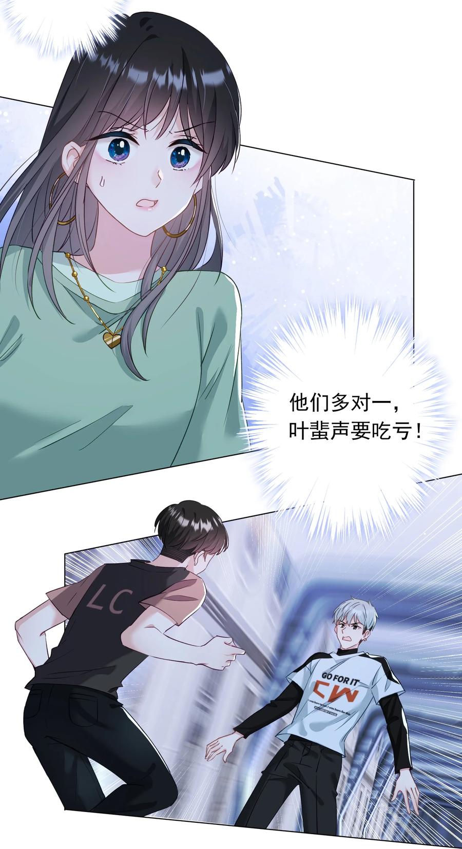 031 姐姐我不吃素的-第32话