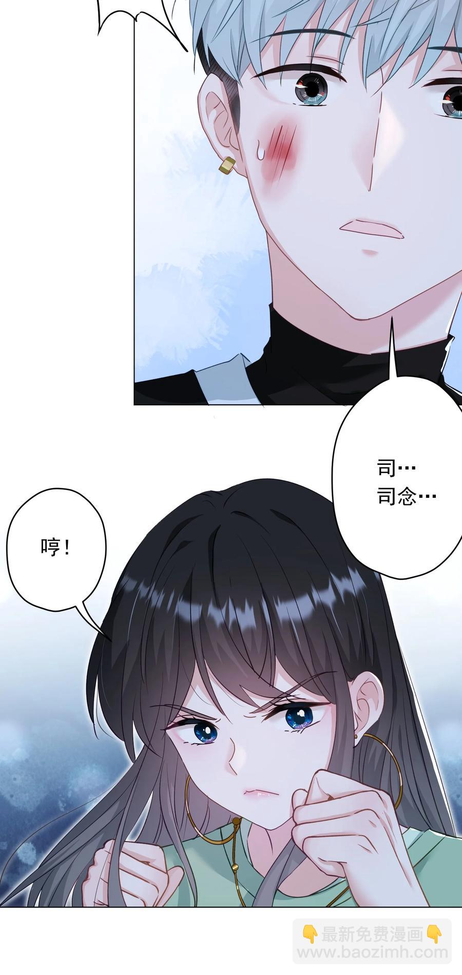 031 姐姐我不吃素的-第32话