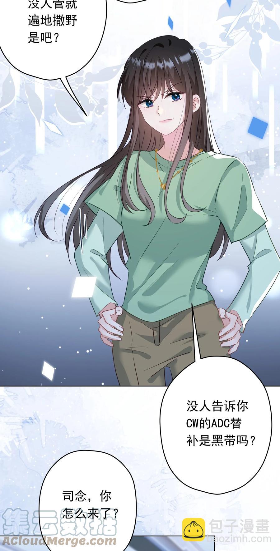 031 姐姐我不吃素的-第32话