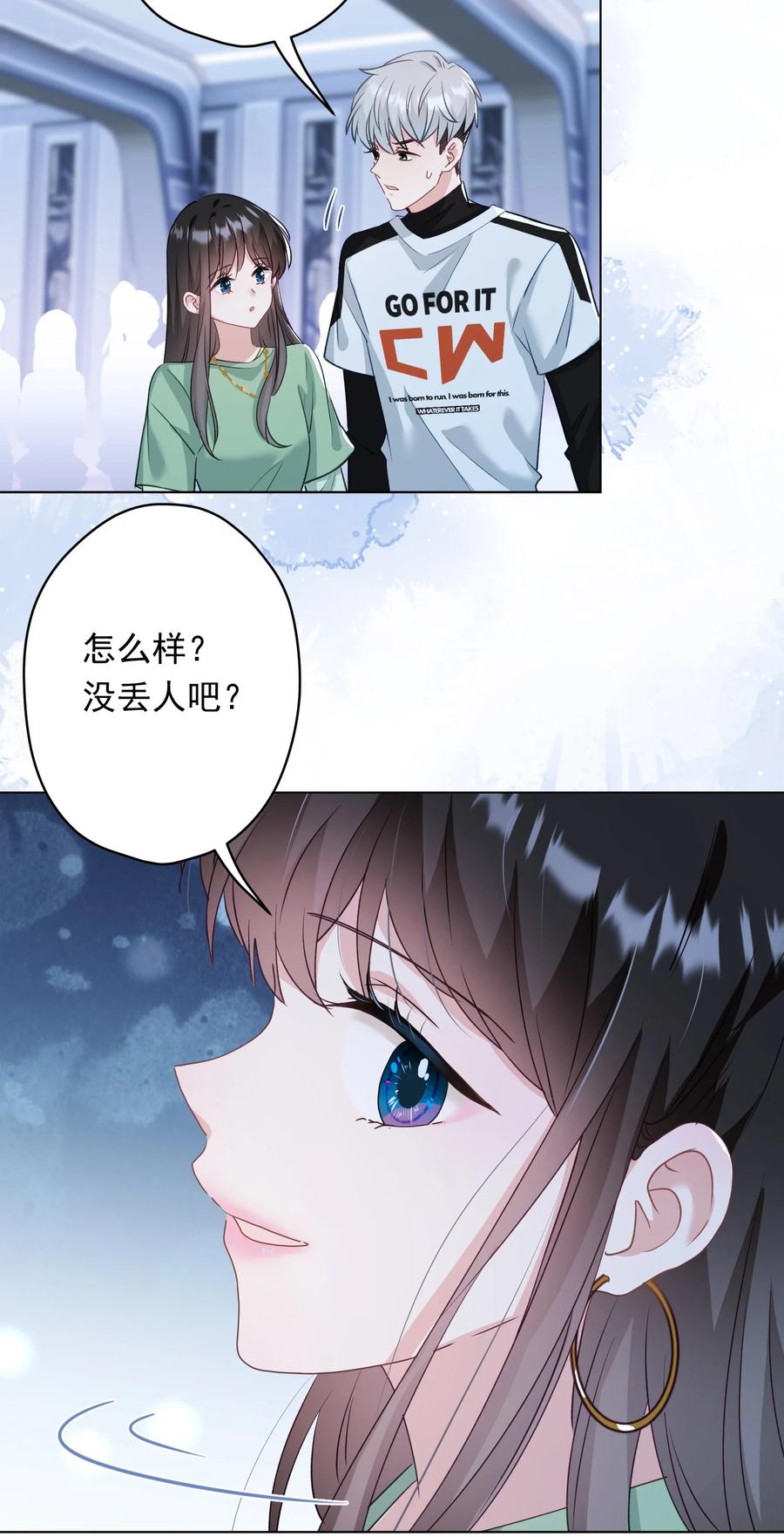 031 姐姐我不吃素的-第32话