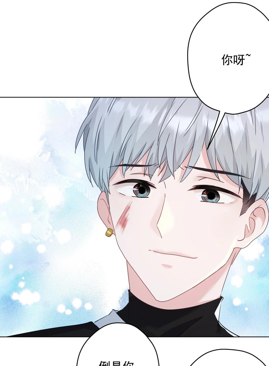 031 姐姐我不吃素的-第32话