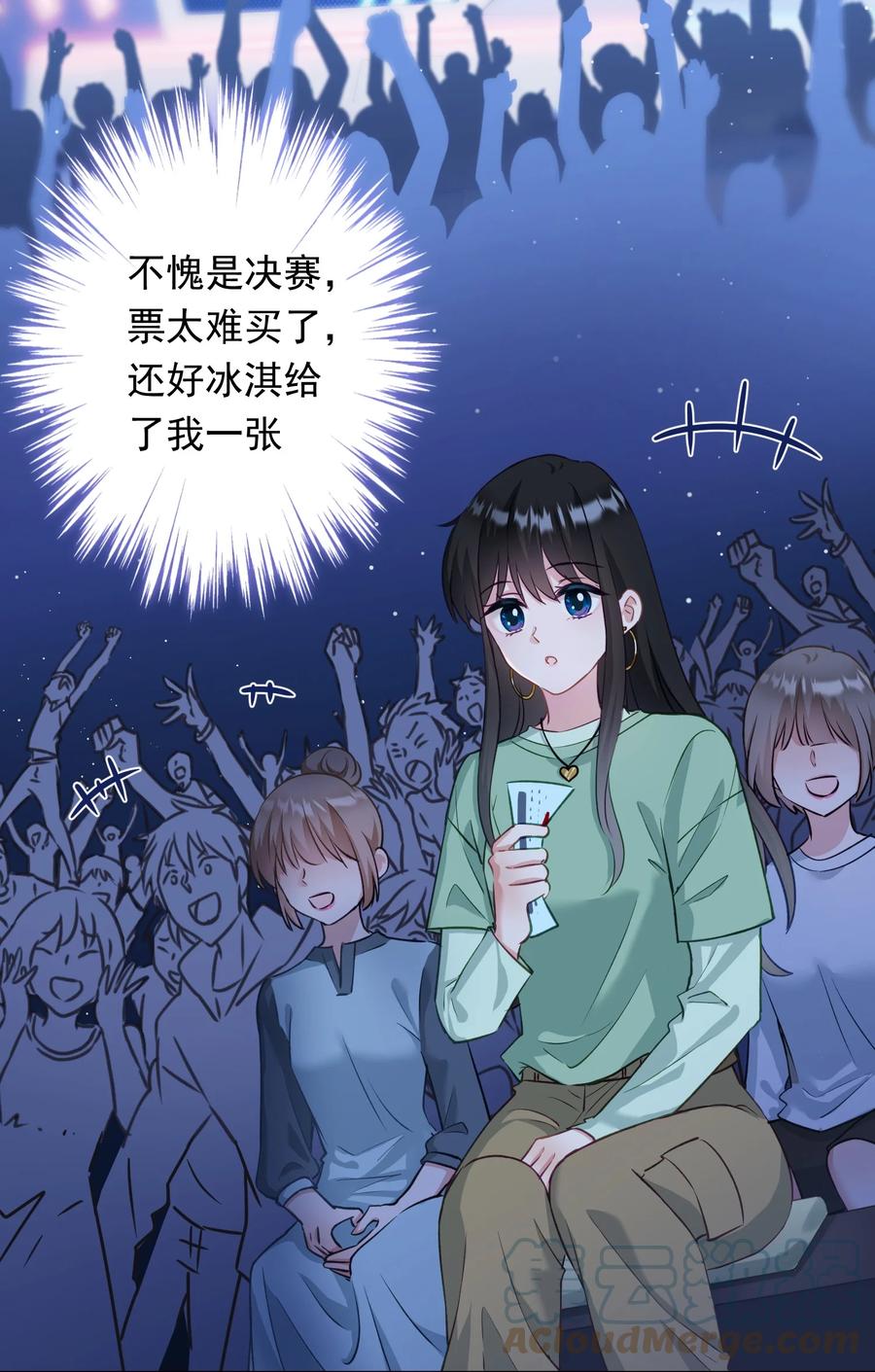 031 姐姐我不吃素的-第32话