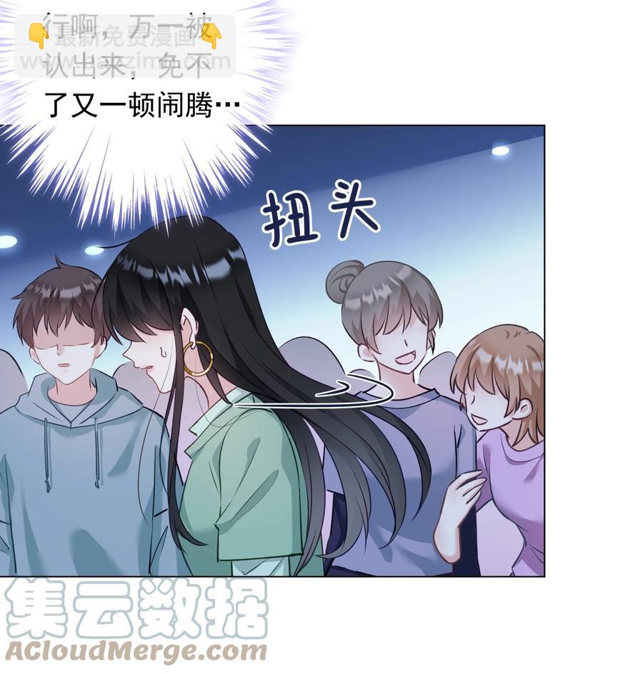 031 姐姐我不吃素的-第32话