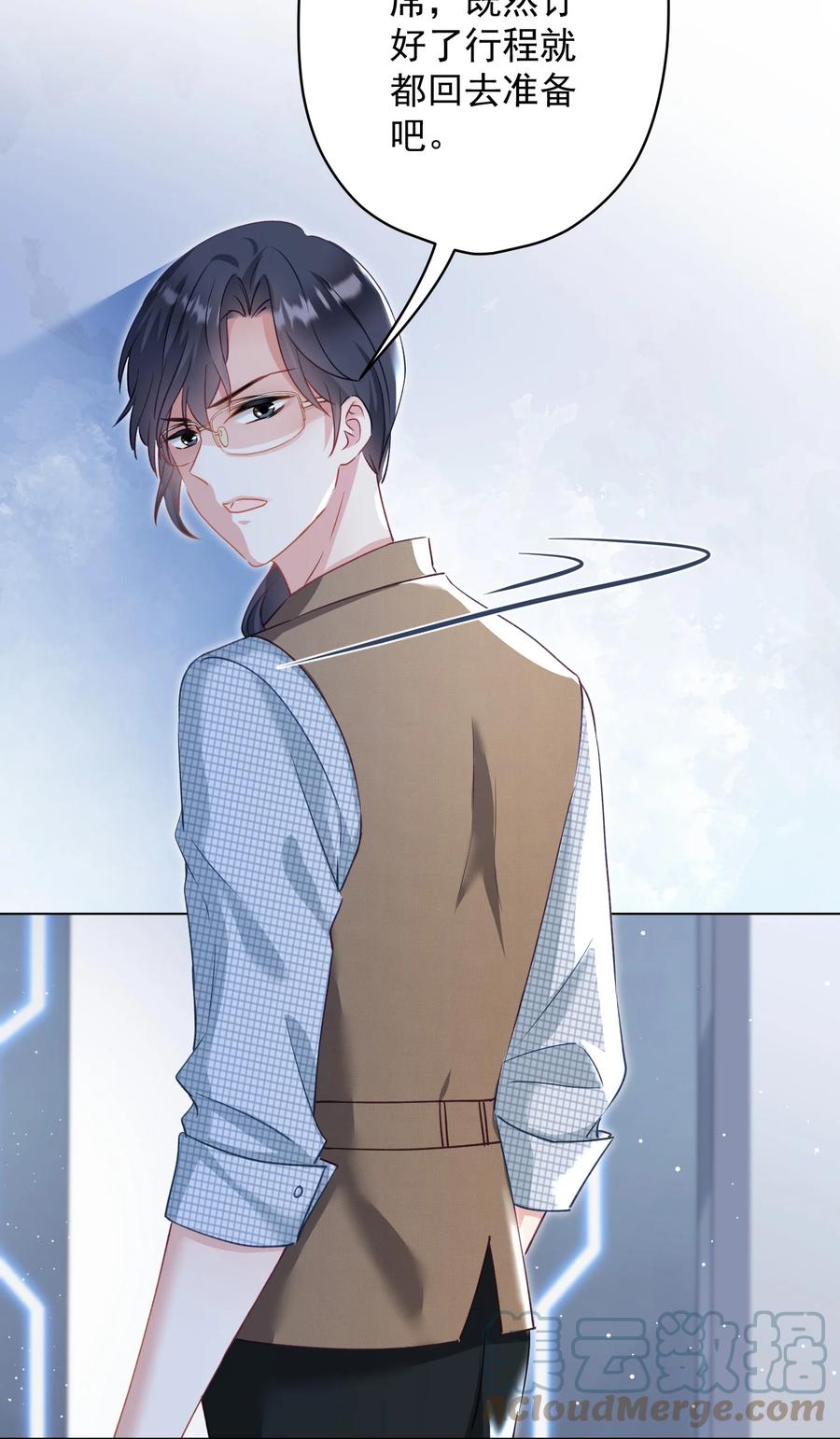 033 小秘密-第34话