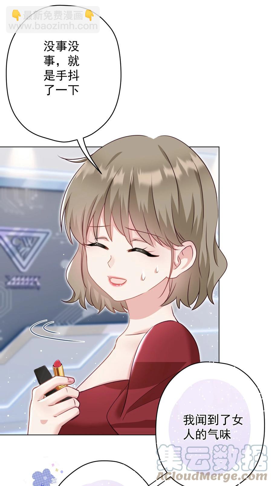 033 小秘密-第34话