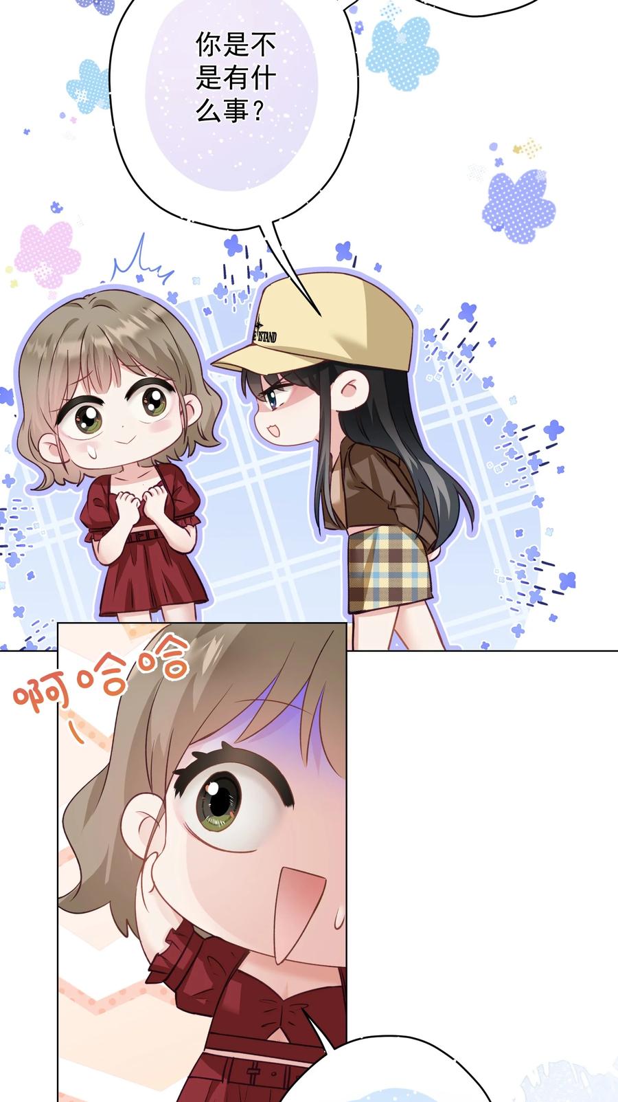 033 小秘密-第34话