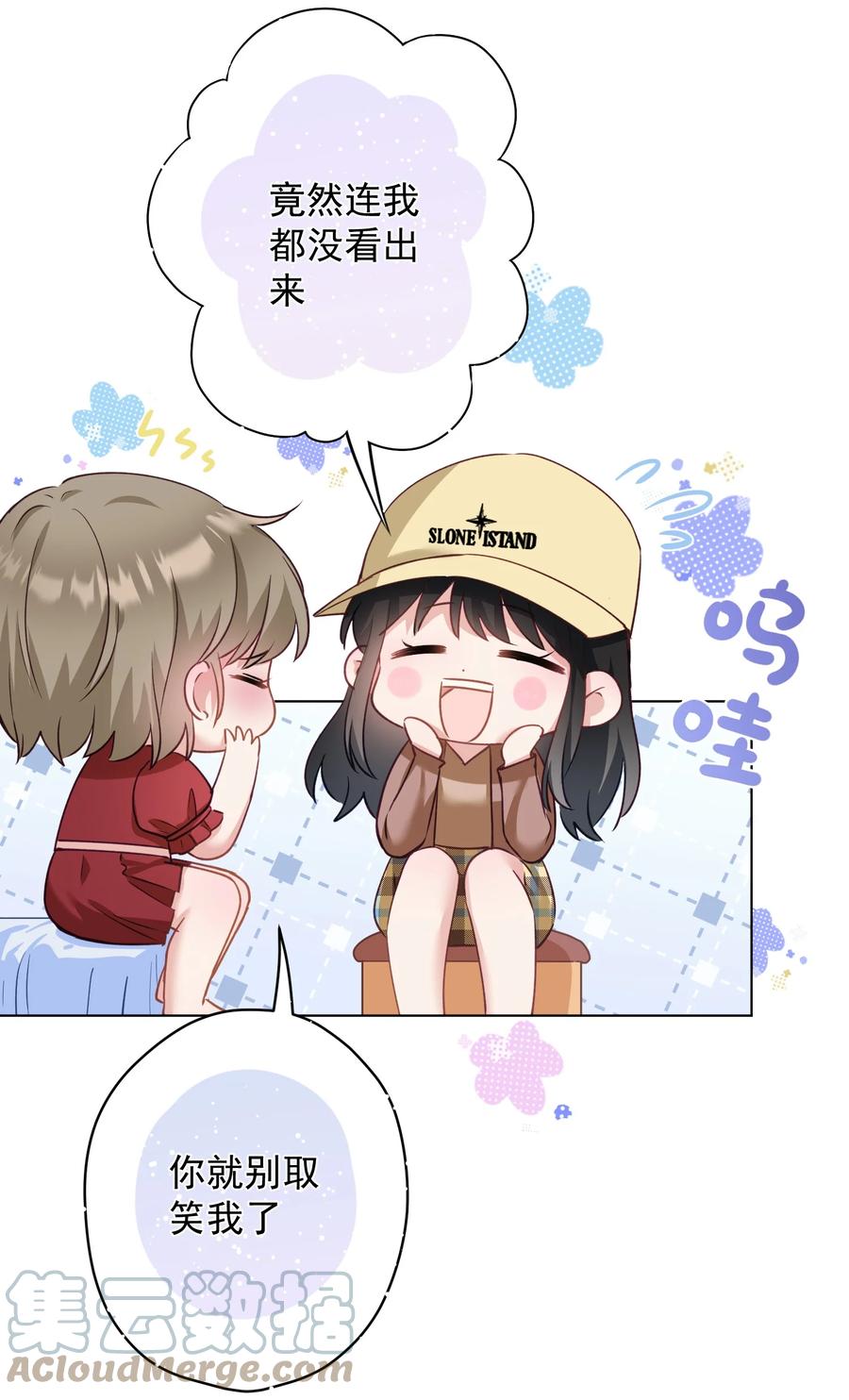 033 小秘密-第34话