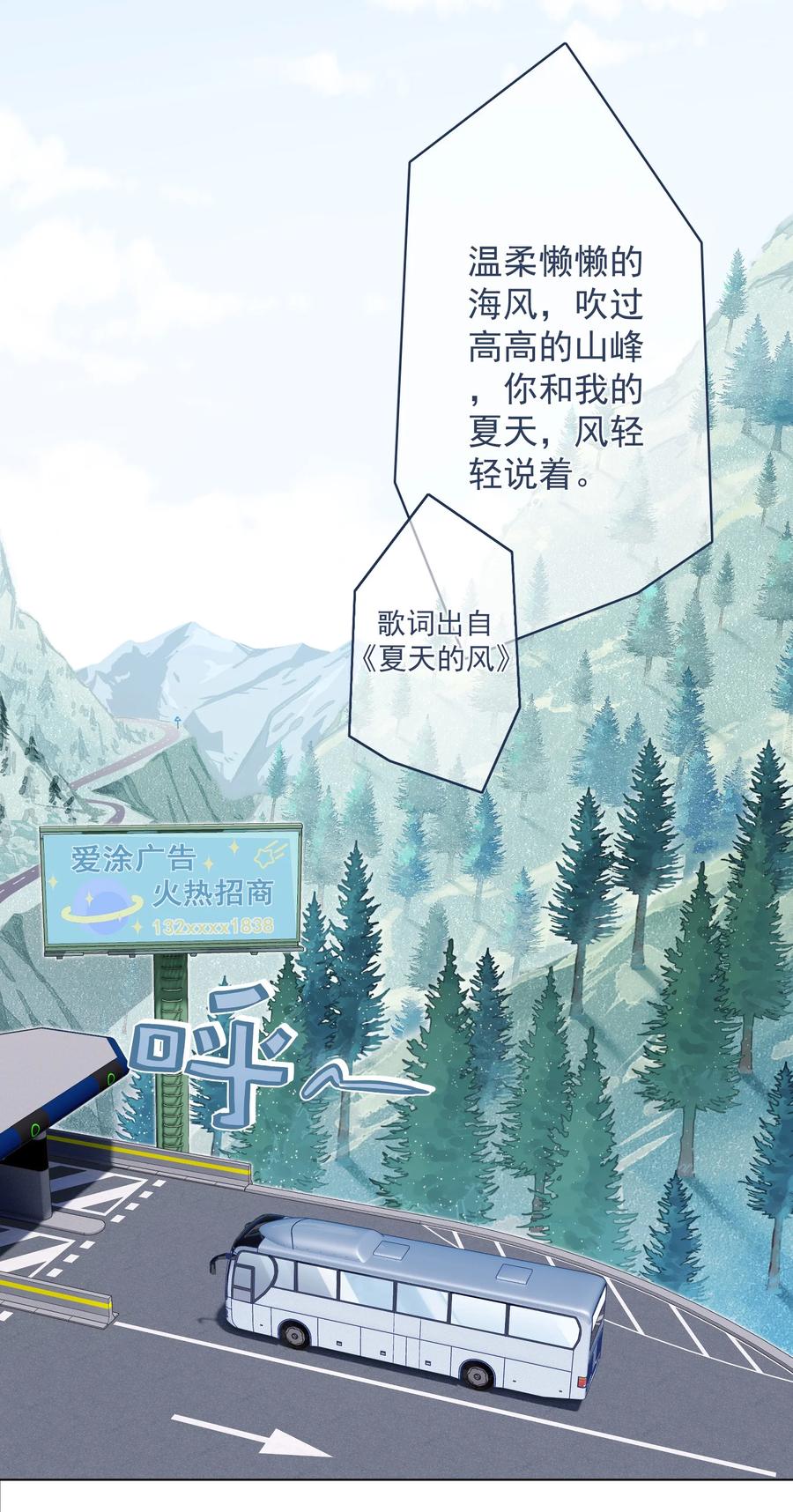 033 小秘密-第34话