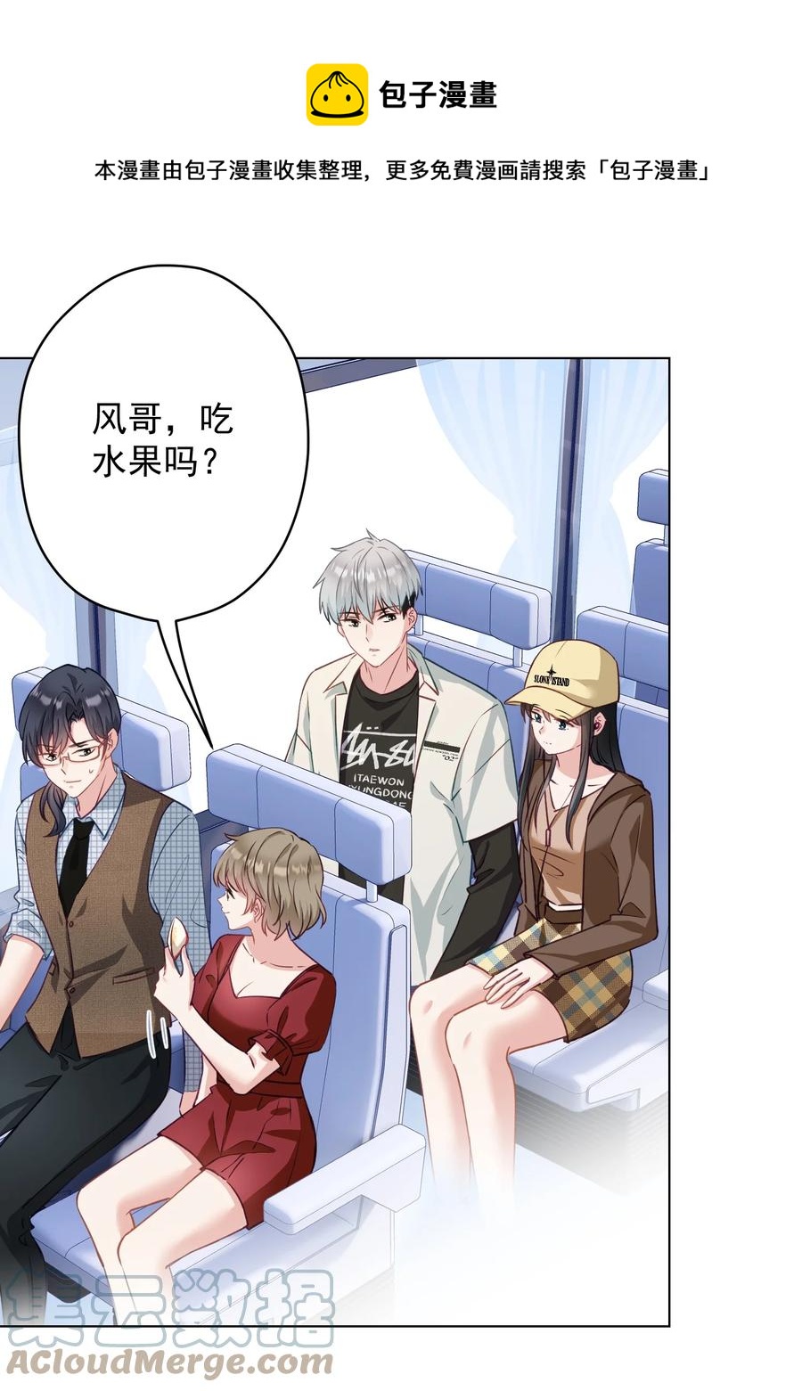 033 小秘密-第34话