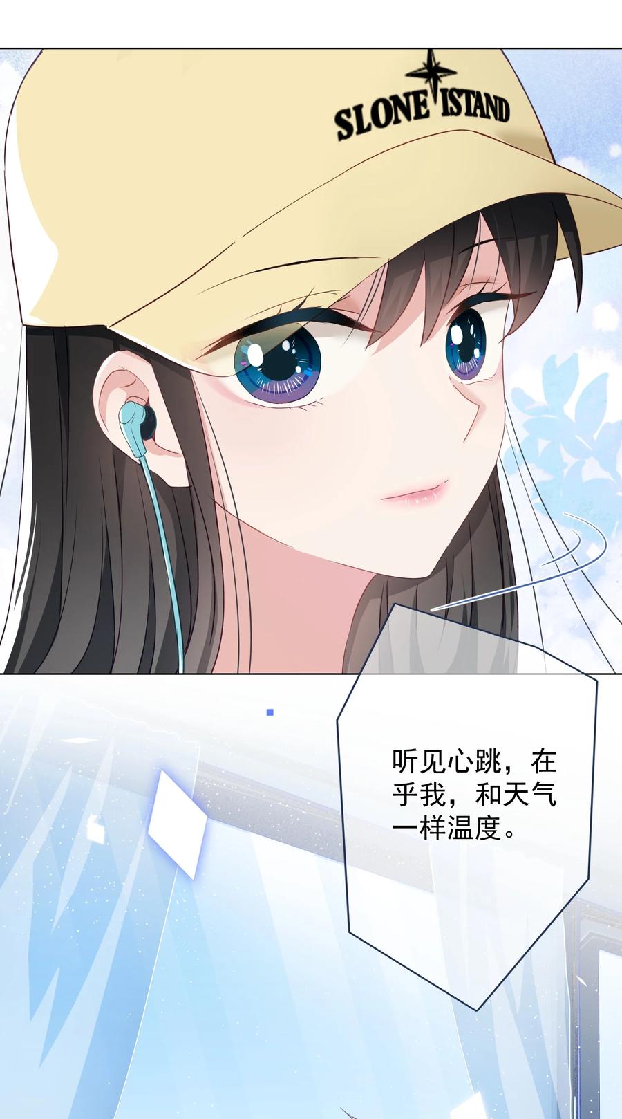 033 小秘密-第34话