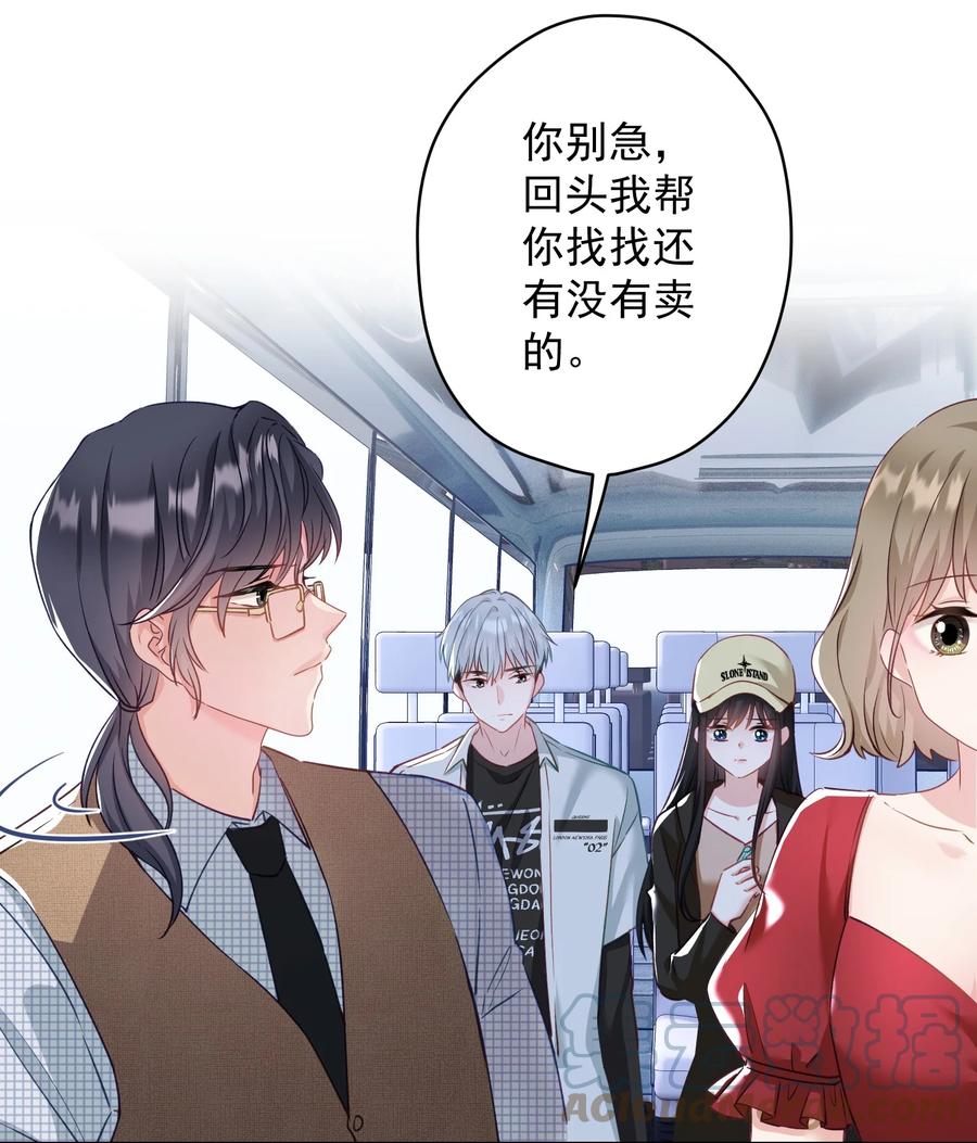 033 小秘密-第34话