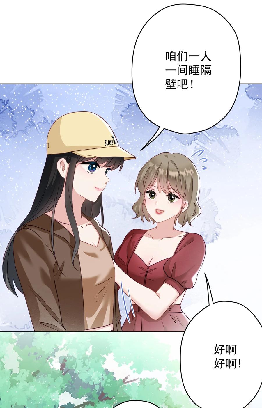 033 小秘密-第34话