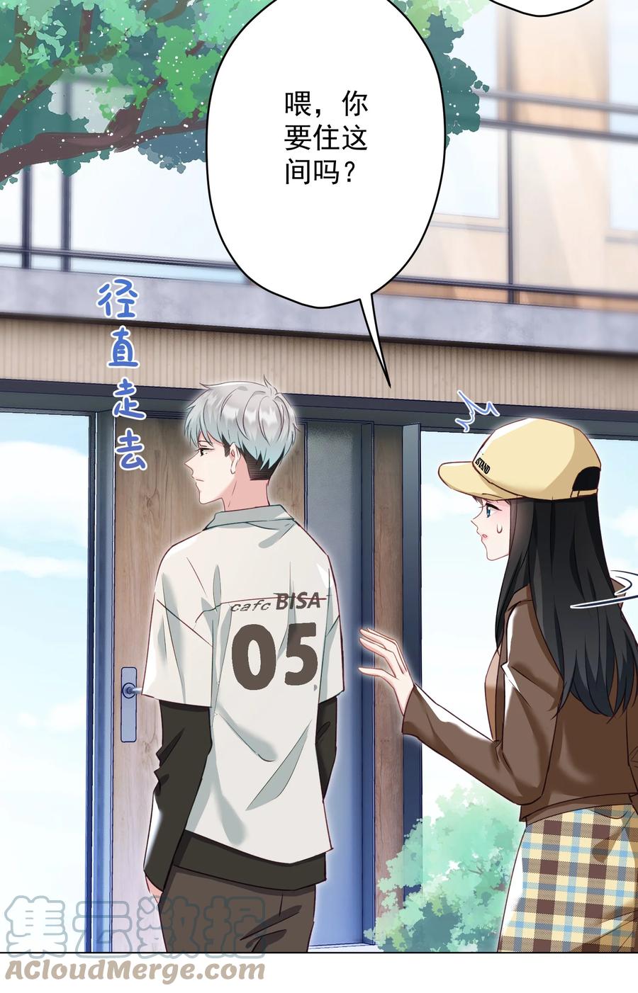 033 小秘密-第34话