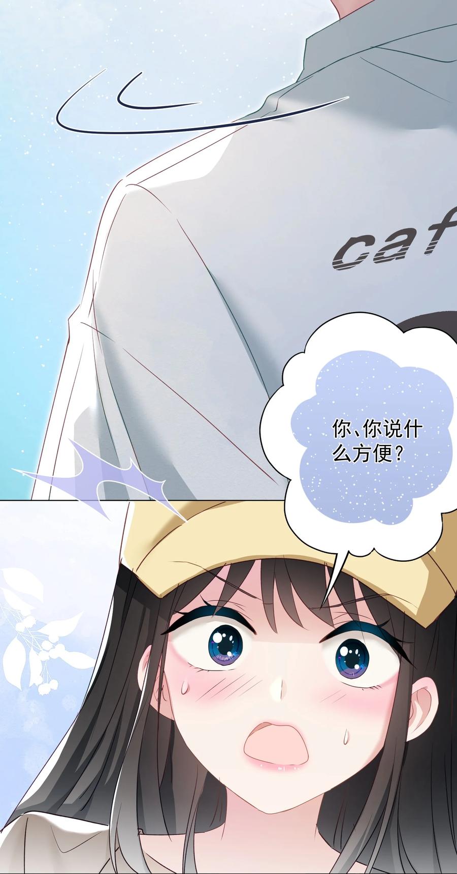 033 小秘密-第34话