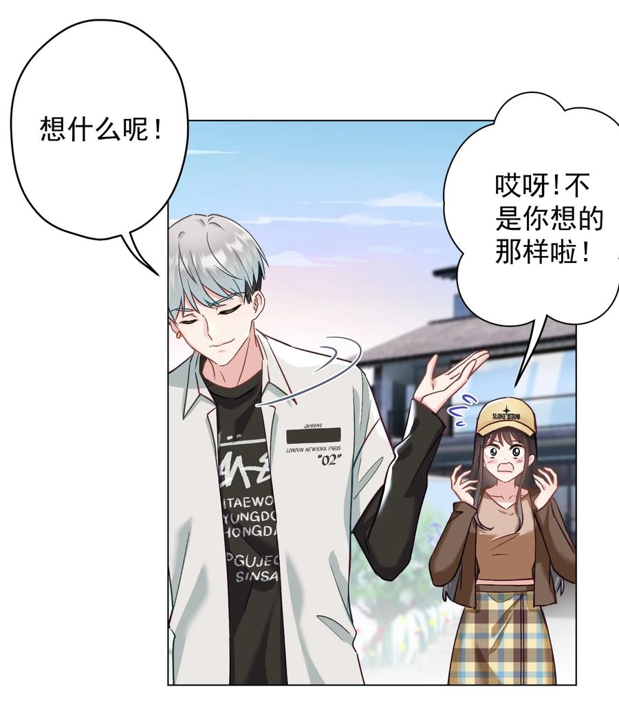 033 小秘密-第34话