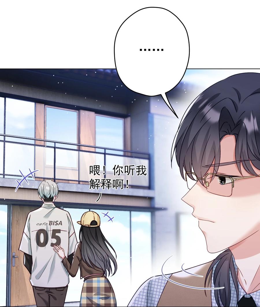 033 小秘密-第34话