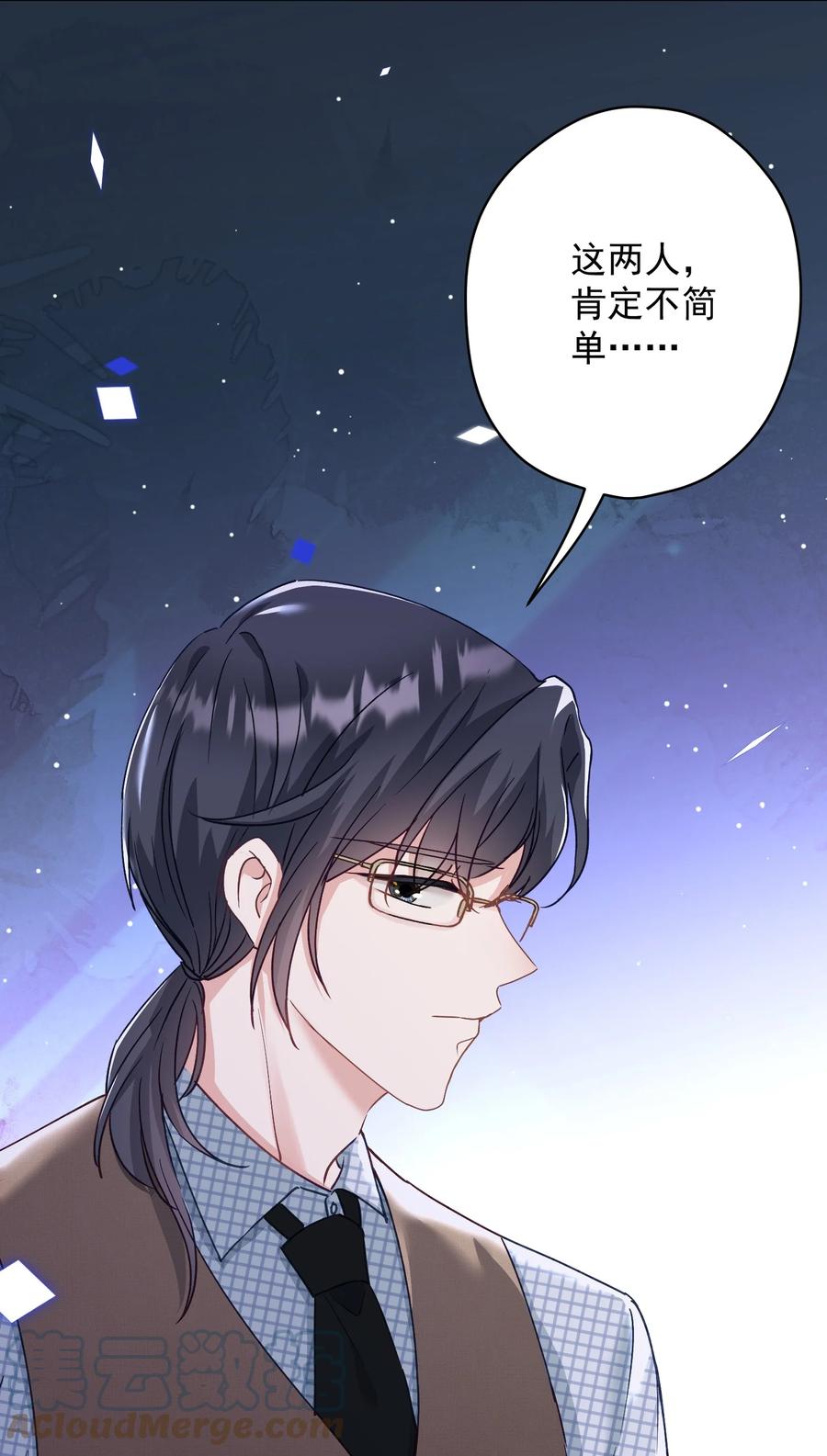 033 小秘密-第34话