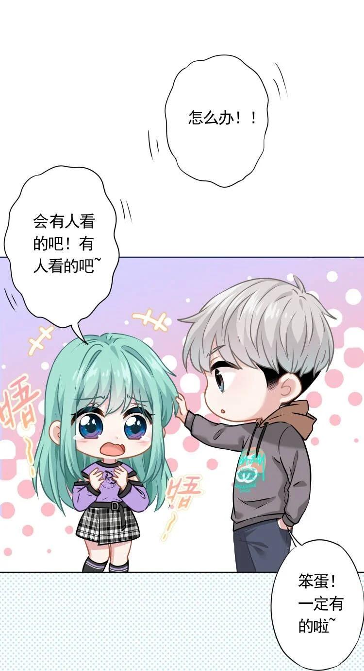 033 小秘密-第34话