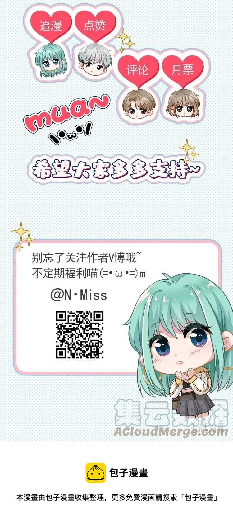 033 小秘密-第34话